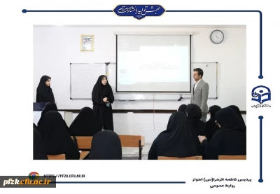 کارگاه تولید محتوای آموزشی