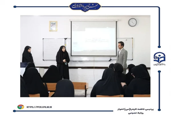 کارگاه تولید محتوای آموزشی