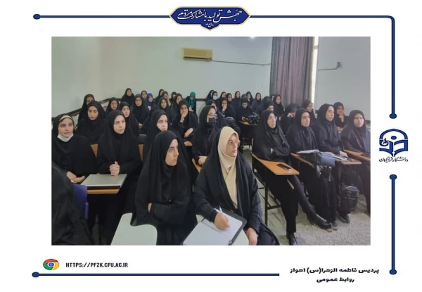 کارگاه تولید محتوای آموزشی