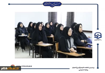 کارگاه هوش مصنوعی در پژوهش