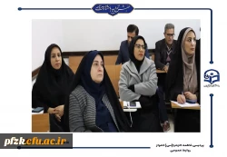 کارگاه هوش مصنوعی در پژوهش