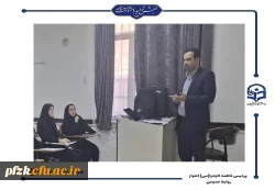 کارگاه هوش مصنوعی در پژوهش