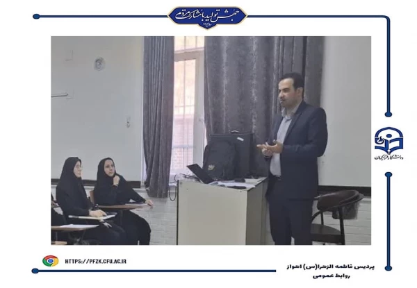 کارگاه هوش مصنوعی در پژوهش