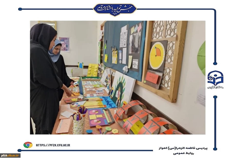 برگزاری نمایشگاه دست سازه های دانشجو معلمان پردیس حضرت فاطمه الزهرا(س) اهواز