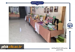 برگزاری نمایشگاه دست سازه های دانشجو معلمان پردیس حضرت فاطمه الزهرا(س) اهواز