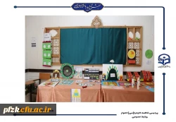 برگزاری نمایشگاه دست سازه های دانشجو معلمان پردیس حضرت فاطمه الزهرا(س) اهواز