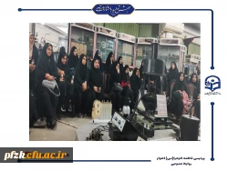 بازدید از موزه علم و طبیعت دانشگاه شهید چمران اهواز در هفته پژوهش 