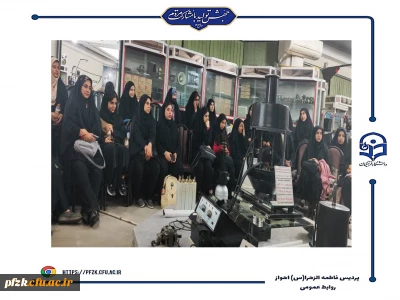 بازدید از موزه علم و طبیعت دانشگاه شهید چمران اهواز در هفته پژوهش 