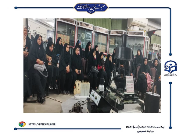 بازدید از موزه علم و طبیعت دانشگاه شهید چمران اهواز در هفته پژوهش 