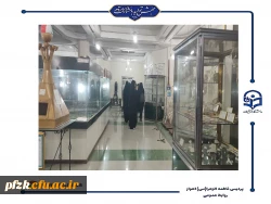 بازدید از موزه علم و طبیعت دانشگاه شهید چمران اهواز در هفته پژوهش 