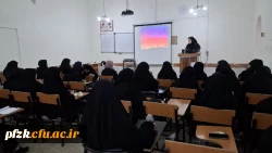 کارگاه آموزشی شیوه نگارش مقاله