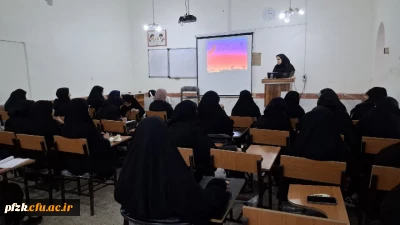 کارگاه آموزشی شیوه نگارش مقاله