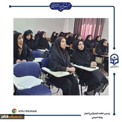 نمایشگاه دستاوردهای تولید محتوای آموزشی توسط دانشجو معلمان پردیس حضرت فاطمه الزهرا(س) اهواز