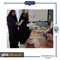 اختتامیه ی نمایشگاه دست سازه های آموزشی پردیس حضرت فاطمه الزهرا(س) اهواز