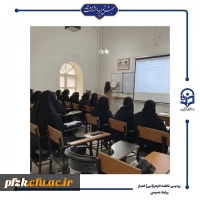  کارگاه آموزشی نشانه های زبانی در کتاب های فارسی مقطع دوم ابتدایی