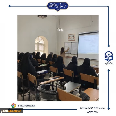  کارگاه آموزشی نشانه های زبانی در کتاب های فارسی مقطع دوم ابتدایی