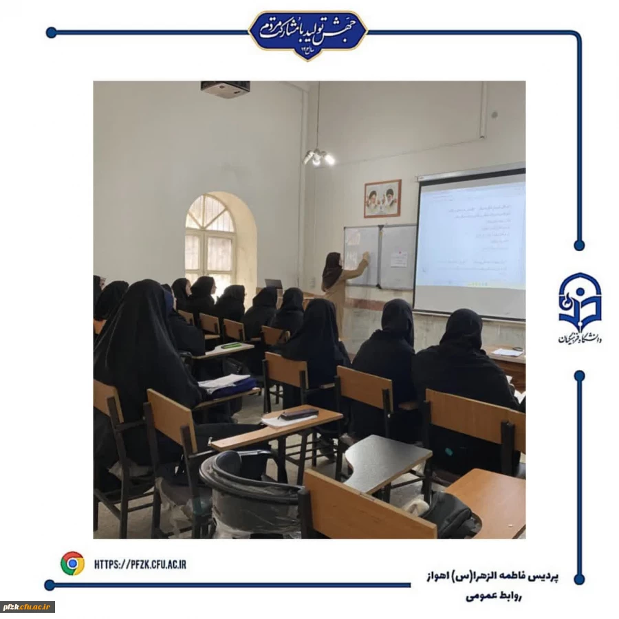  کارگاه آموزشی نشانه های زبانی در کتاب های فارسی مقطع دوم ابتدایی