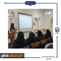  کارگاه آموزشی نشانه های زبانی در کتاب های فارسی مقطع دوم ابتدایی