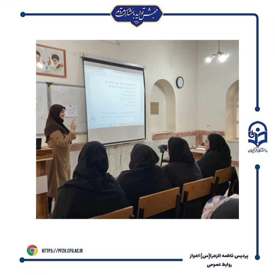  کارگاه آموزشی نشانه های زبانی در کتاب های فارسی مقطع دوم ابتدایی