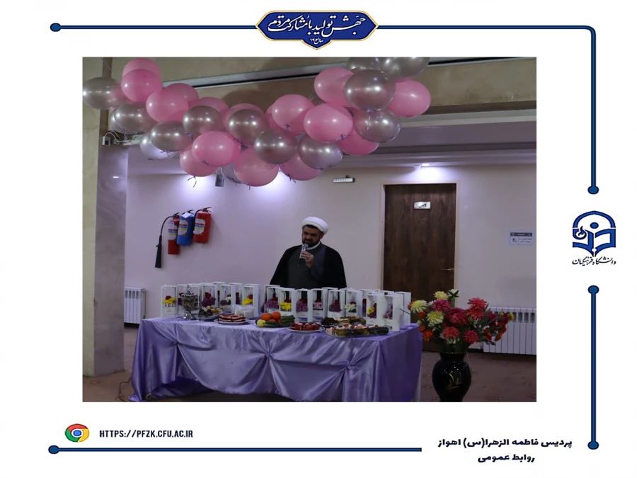 جشن روز زن در دانشگاه فرهنگیان-پردیس حضرت فاطمه الزهرا(س) اهواز 