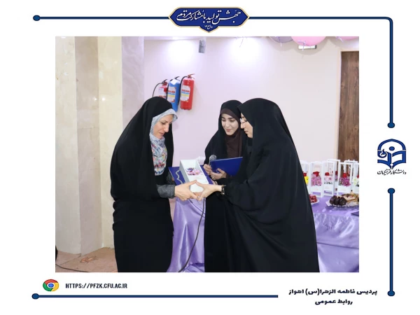 جشن روز زن در دانشگاه فرهنگیان-پردیس حضرت فاطمه الزهرا(س) اهواز 