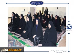 جشن روز زن در دانشگاه فرهنگیان-پردیس حضرت فاطمه الزهرا(س) اهواز 