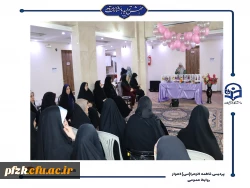 جشن روز زن در دانشگاه فرهنگیان-پردیس حضرت فاطمه الزهرا(س) اهواز 