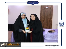 جشن روز زن در دانشگاه فرهنگیان-پردیس حضرت فاطمه الزهرا(س) اهواز 