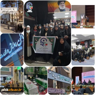 برگزاری افتتاحیه راهیان مقاومت در سالن همایش ولایت دانشگاه فرهنگیان کرمان