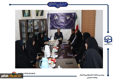 جلسه شورای اداری پردیس حضرت فاطمه الزهرا(س) اهواز