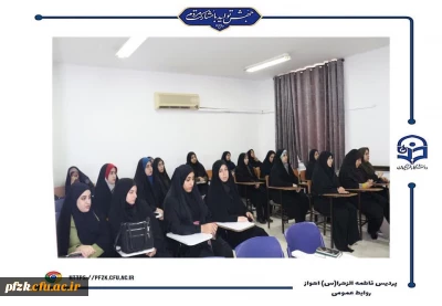 گزارش تصویری

برگزاری کارگاه آموزشی جهاد تبیین در دانشگاه فرهنگیان- پردیس حضرت فاطمه الزهرا(س) اهواز