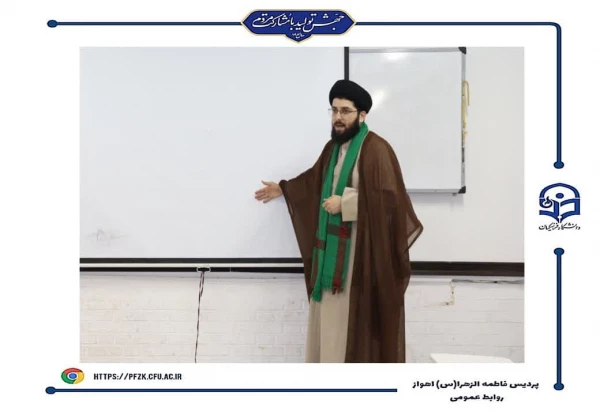 برگزاری کارگاه آموزشی جهاد تبیین در دانشگاه فرهنگیان- پردیس حضرت فاطمه الزهرا(س) اهواز