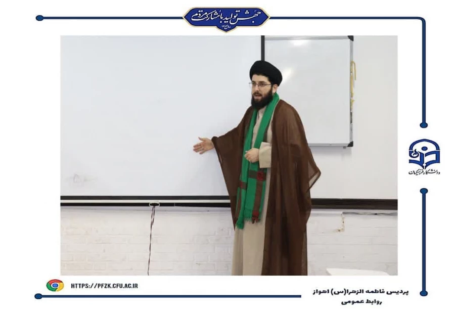 برگزاری کارگاه آموزشی جهاد تبیین در دانشگاه فرهنگیان- پردیس حضرت فاطمه الزهرا(س) اهواز
