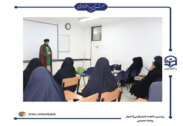 برگزاری کارگاه آموزشی جهاد تبیین در دانشگاه فرهنگیان- پردیس حضرت فاطمه الزهرا(س) اهواز