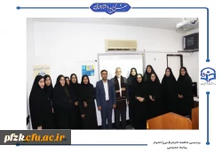  کارگاه آشنایی با مشاهیر تعلیم و تربیت جهان اسلام در پردیس حضرت فاطمه الزهرا(س) اهواز برگزار شد.