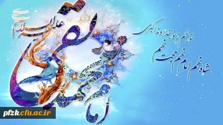 فرارسیدن سالروز ولادت با سعادت امام محمد تقی (ع) خجسته باد.