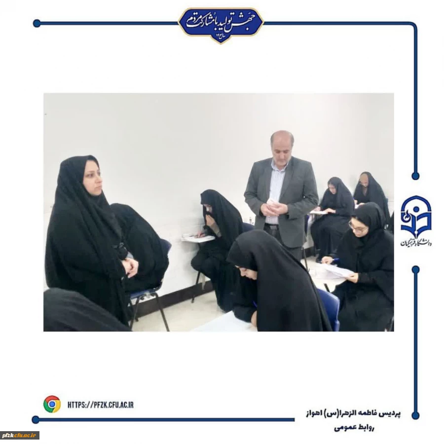 بازدید از روند امتحانات پایان ترم در پردیس حضرت فاطمه الزهرا(س) اهواز