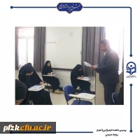 بازدید از روند امتحانات پایان ترم در پردیس حضرت فاطمه الزهرا(س) اهواز