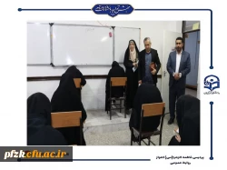 بازدید کارگروه هیئت نظارت استان  از دانشگاه فرهنگیان-پردیس حضرت فاطمه الزهرا(س) اهواز
