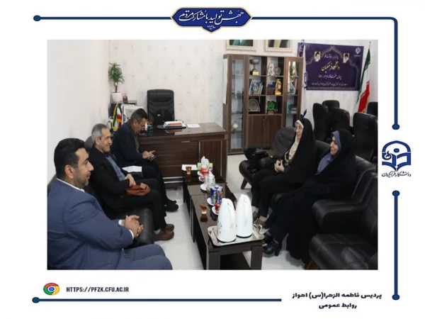 بازدید کارگروه هیئت نظارت استان  از دانشگاه فرهنگیان-پردیس حضرت فاطمه الزهرا(س) اهواز