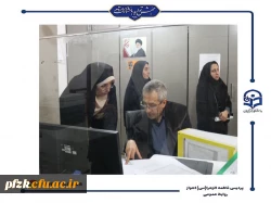 بازدید کارگروه هیئت نظارت استان  از دانشگاه فرهنگیان-پردیس حضرت فاطمه الزهرا(س) اهواز