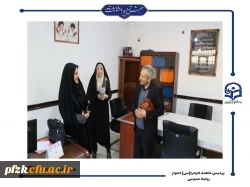 بازدید کارگروه هیئت نظارت استان  از دانشگاه فرهنگیان-پردیس حضرت فاطمه الزهرا(س) اهواز