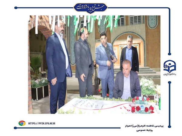 معاون وزیر آموزش و پرورش از پروژه های ساختمان اداری-آموزشی و رفاهی پردیس حضرت فاطمه الزهرا(س) اهواز بازدید کرد.