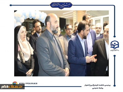  بازدید وزیر آموزش و پرورش از پروژه های دانشگاه فرهنگیان-پردیس حضرت فاطمه الزهرا(س) اهواز
