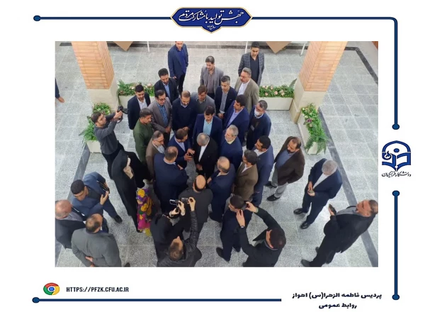  بازدید وزیر آموزش و پرورش از پروژه های دانشگاه فرهنگیان-پردیس حضرت فاطمه الزهرا(س) اهواز