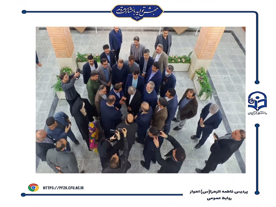  بازدید وزیر آموزش و پرورش از پروژه های دانشگاه فرهنگیان-پردیس حضرت فاطمه الزهرا(س) اهواز