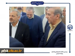  بازدید وزیر آموزش و پرورش از پروژه های دانشگاه فرهنگیان-پردیس حضرت فاطمه الزهرا(س) اهواز