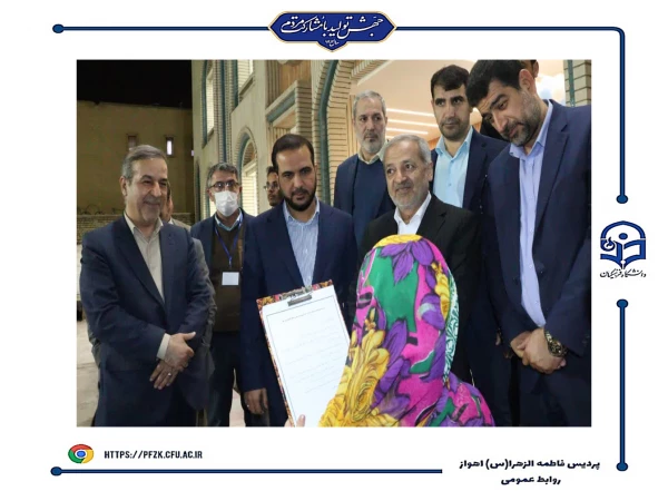  بازدید وزیر آموزش و پرورش از پروژه های دانشگاه فرهنگیان-پردیس حضرت فاطمه الزهرا(س) اهواز