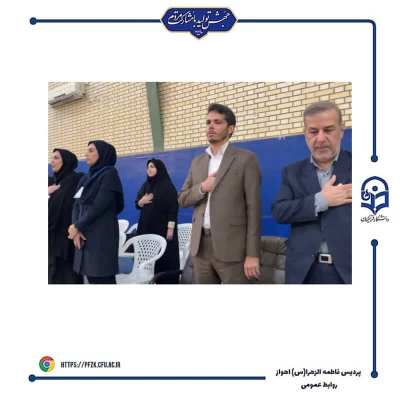 سومین لیگ ورزشی در رشته های والیبال و بدمینتون ویژه دانشجو معلمان دختر استان خوزستان