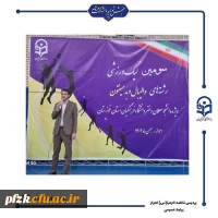 سومین لیگ ورزشی در رشته های والیبال و بدمینتون ویژه دانشجو معلمان دختر استان خوزستان